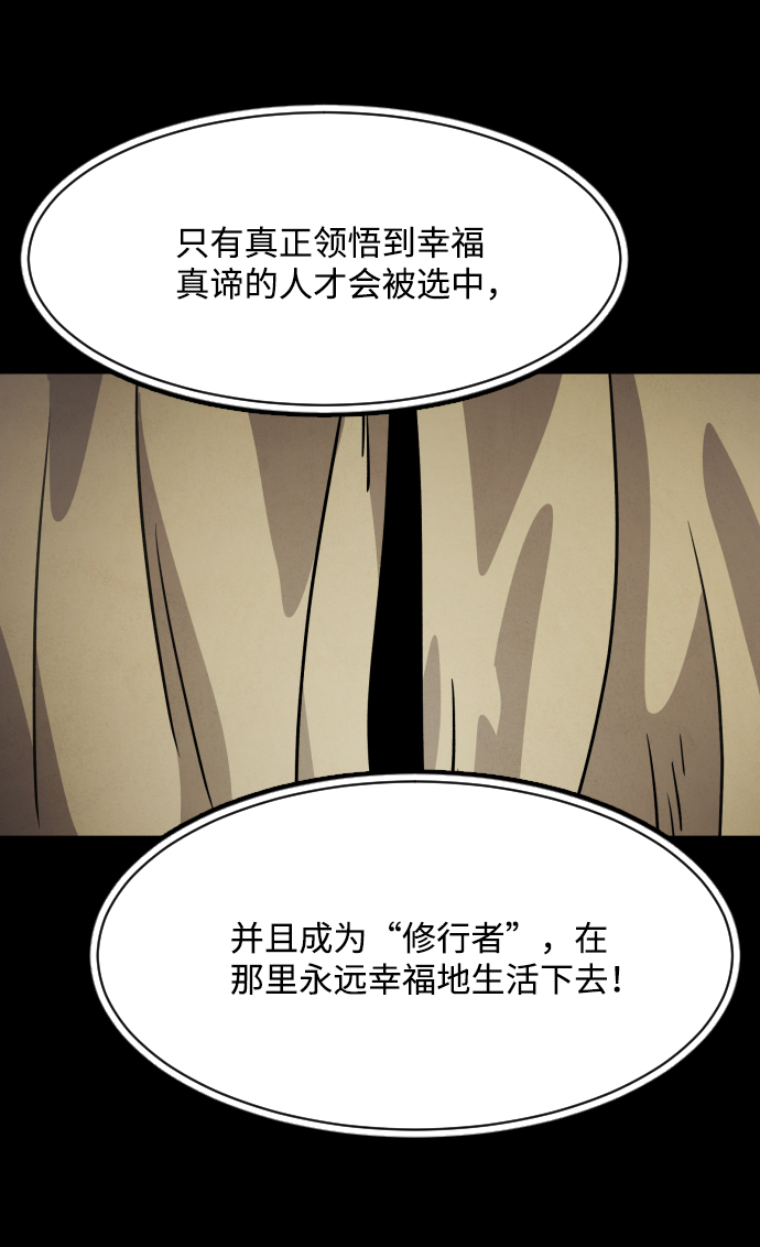 第20话23