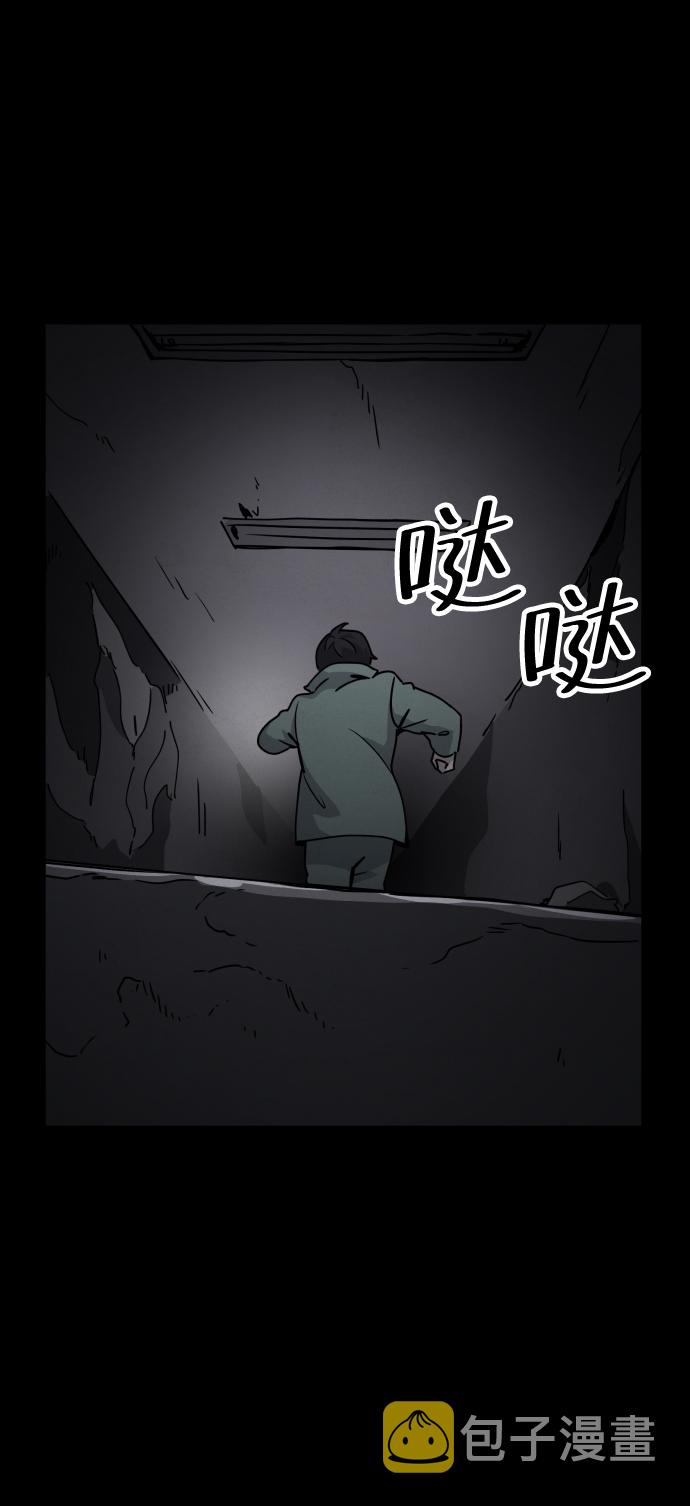 第21话86