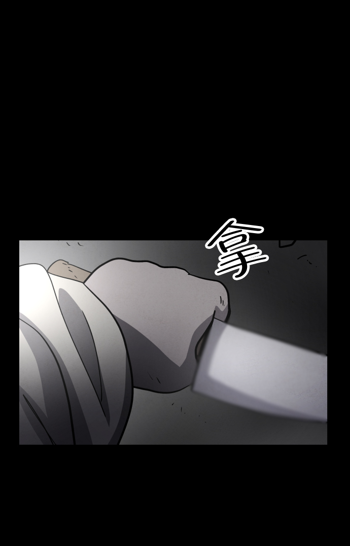 第44话29