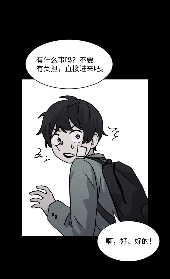 第14话76
