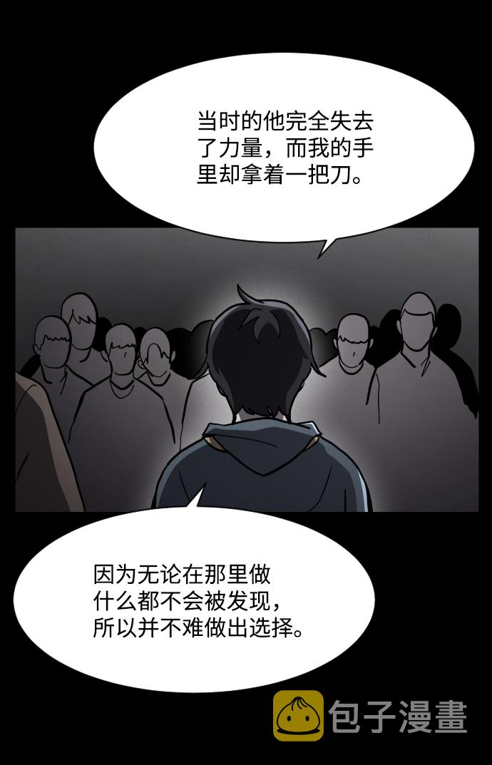 第48话65