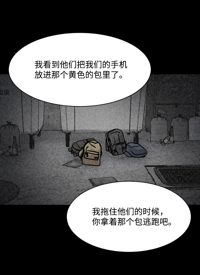 第10话11