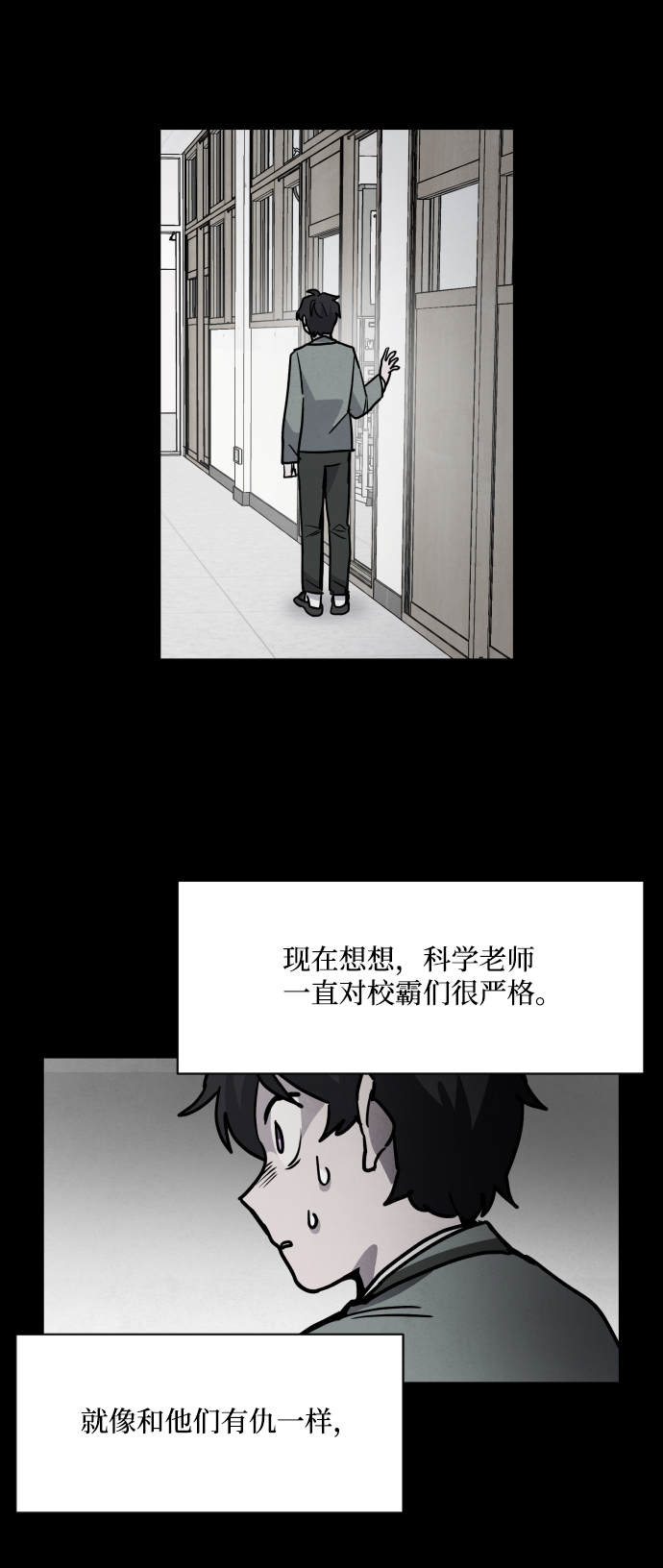 第5话10