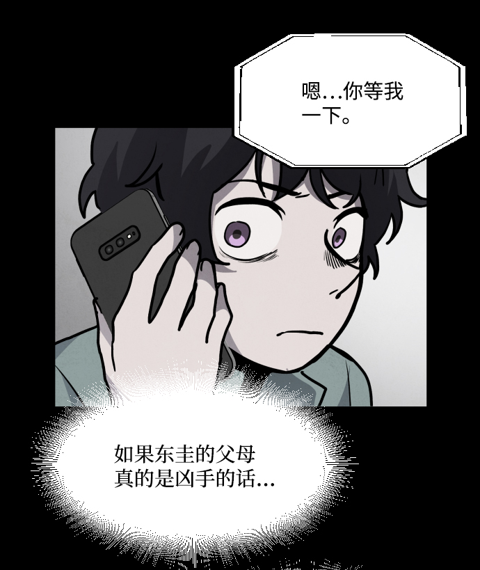 第4话17