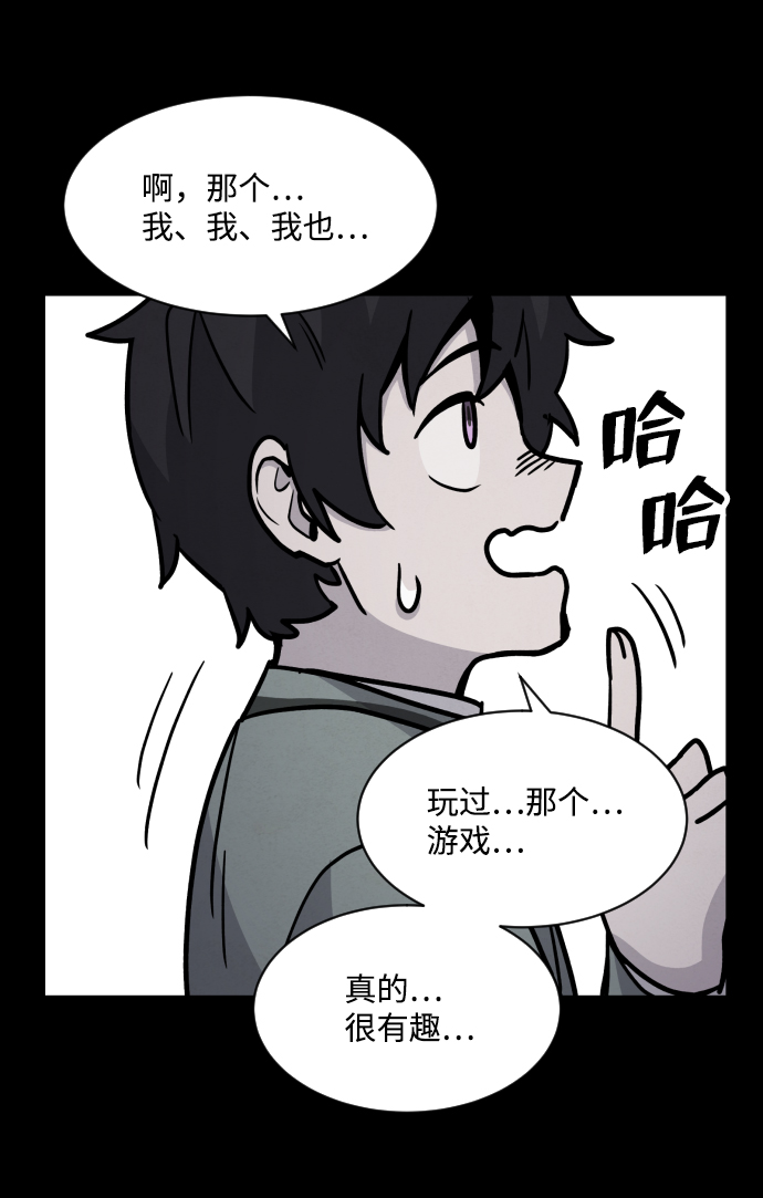 第6话45