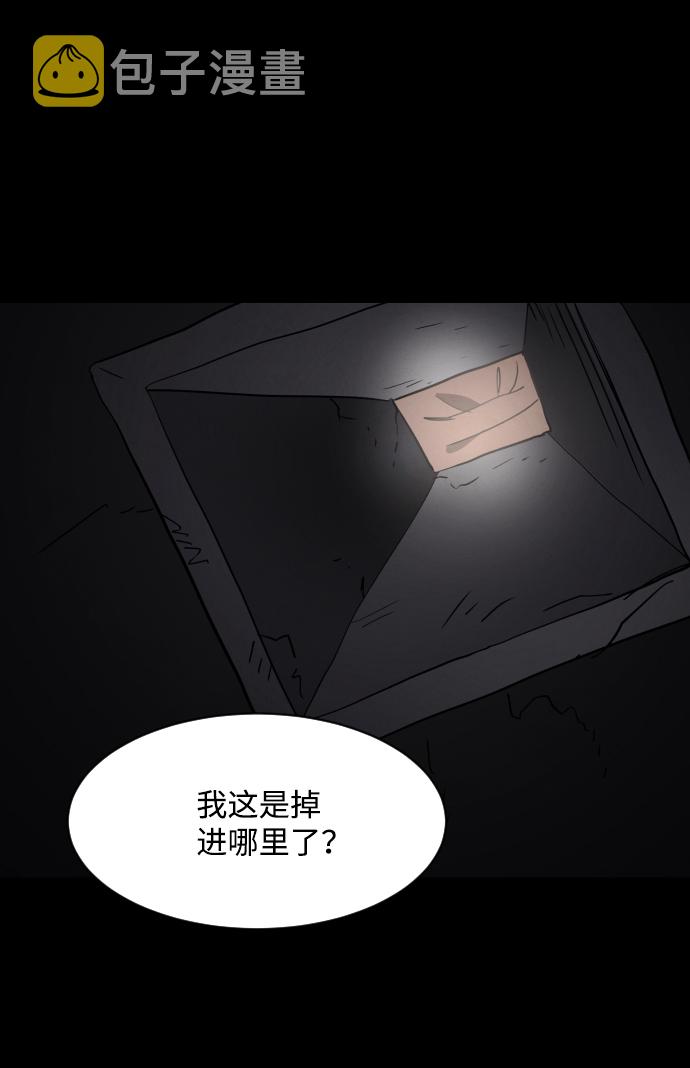 第43话12