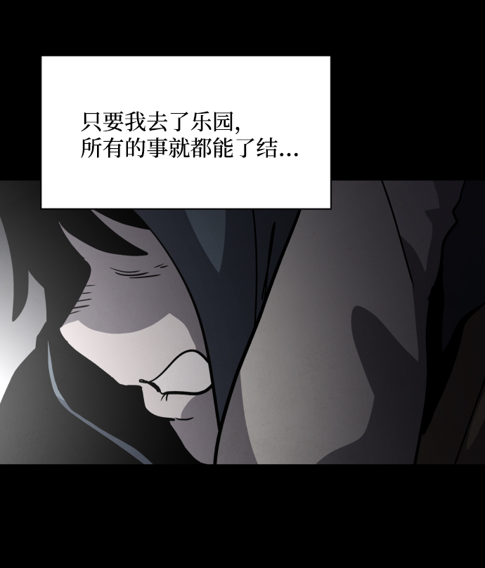第38话88
