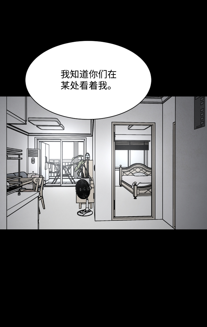第27话6