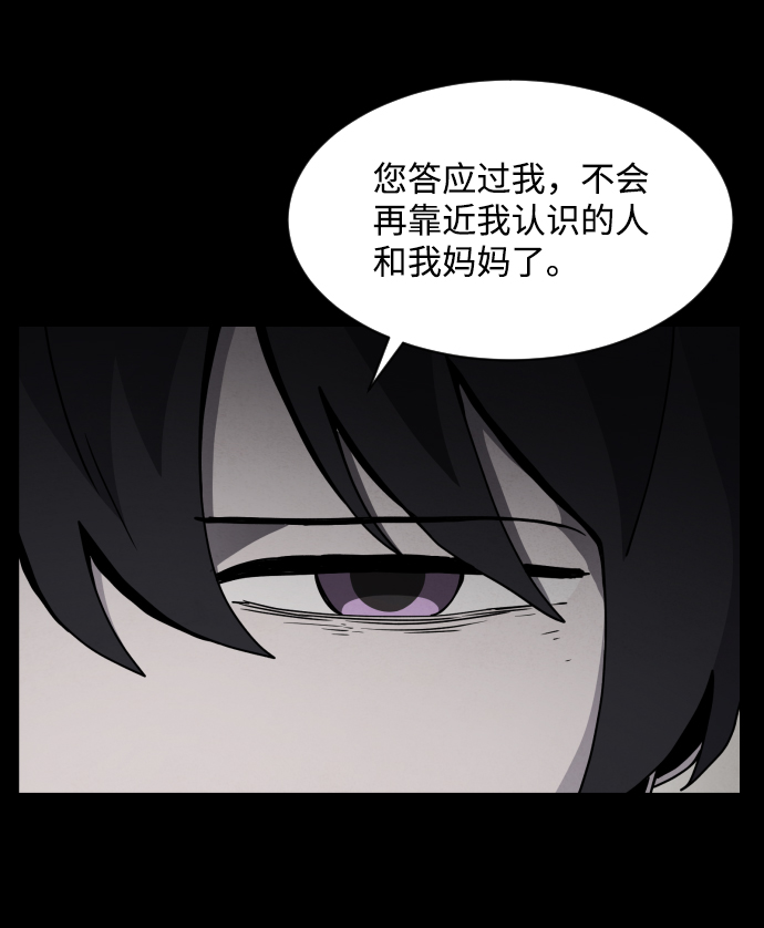 第27话57
