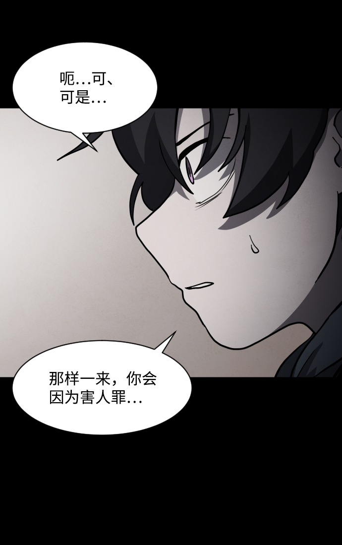 第40话37
