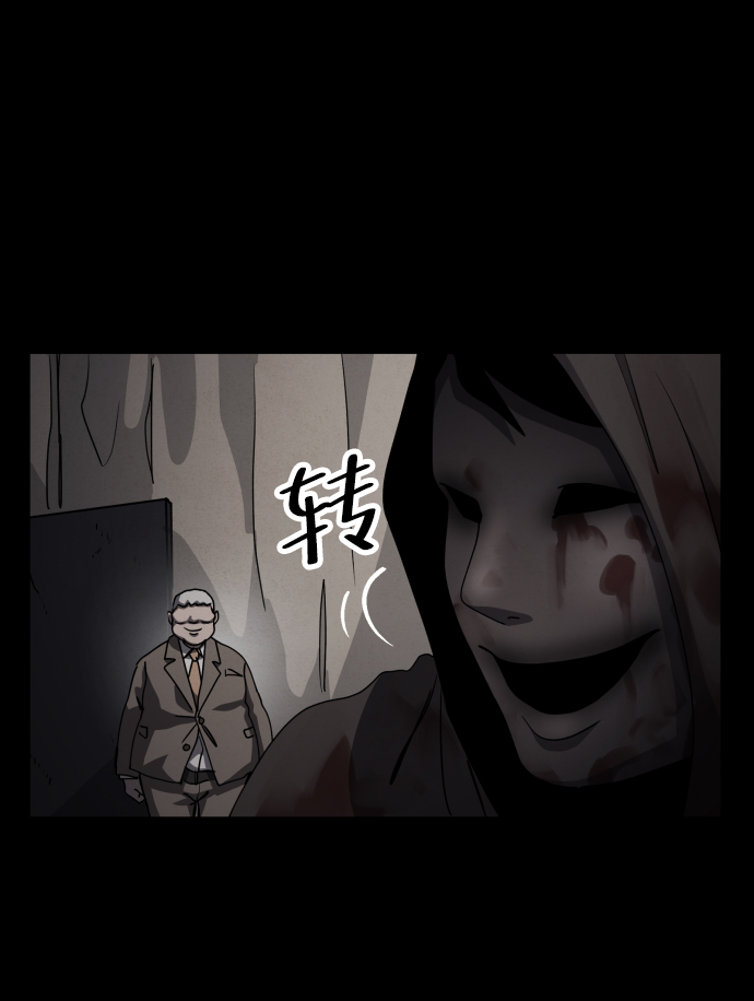 第28话94