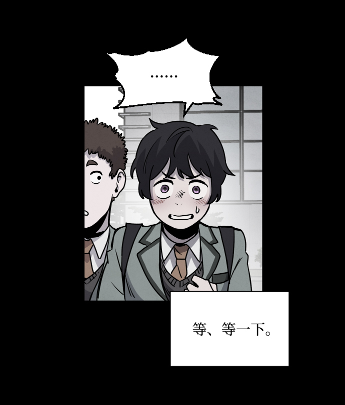 第3话79