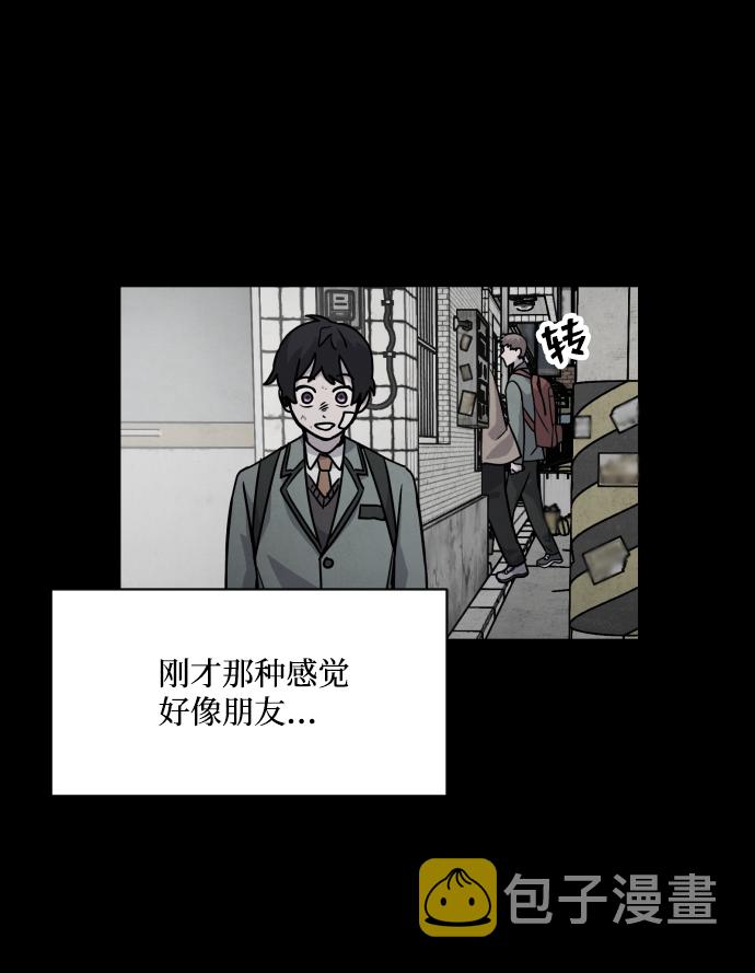 第11话73