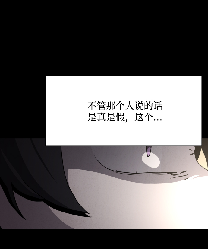第21话23
