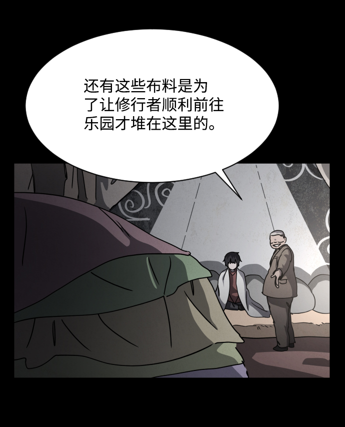 第27话49