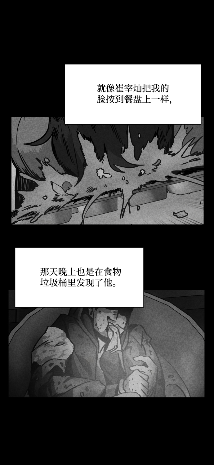 第10话37
