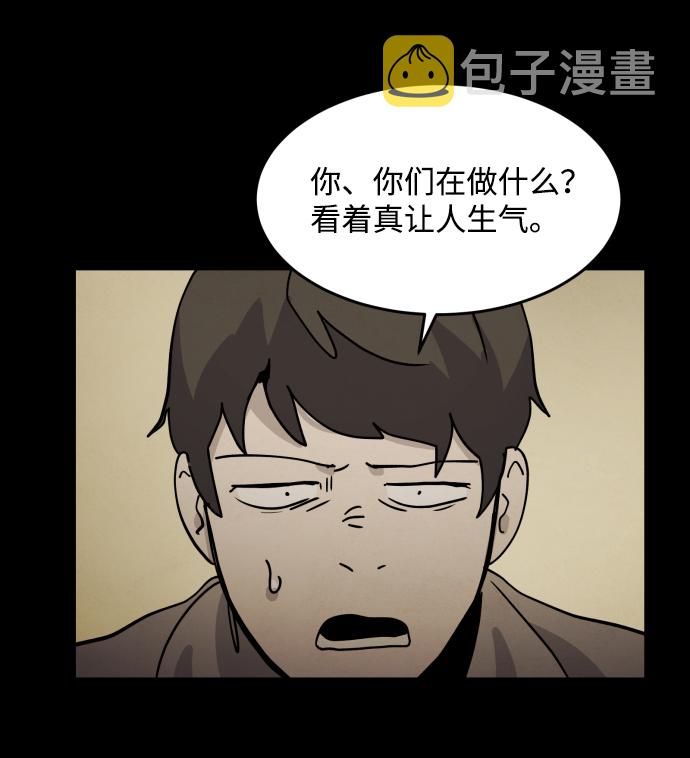 第27话112