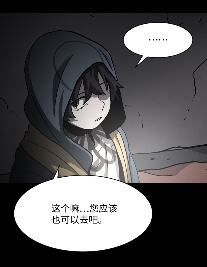 第36话99