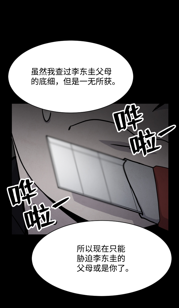 第16话30