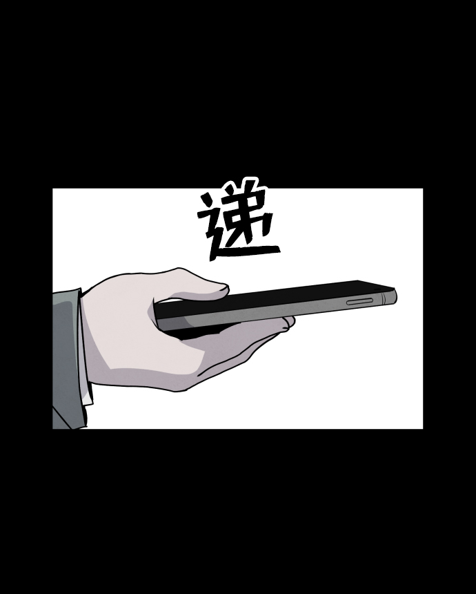 第16话74