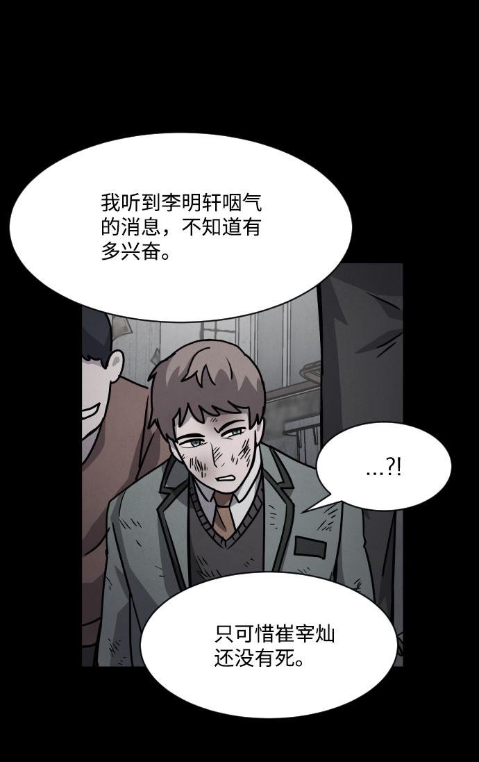 第10话85