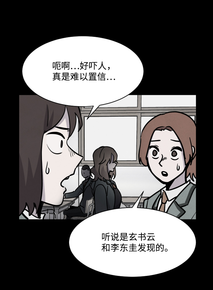 第2话4