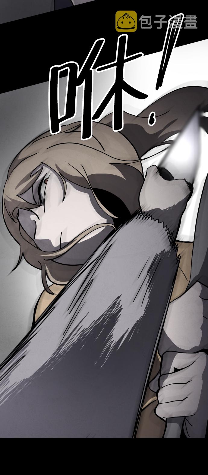 第41话43