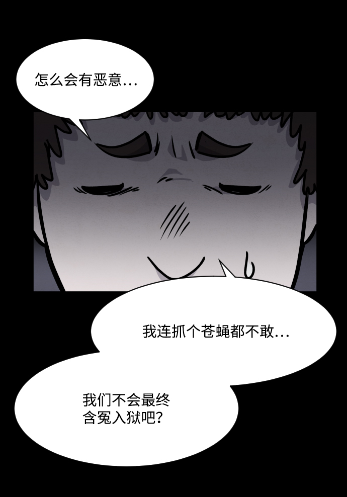 第2话39