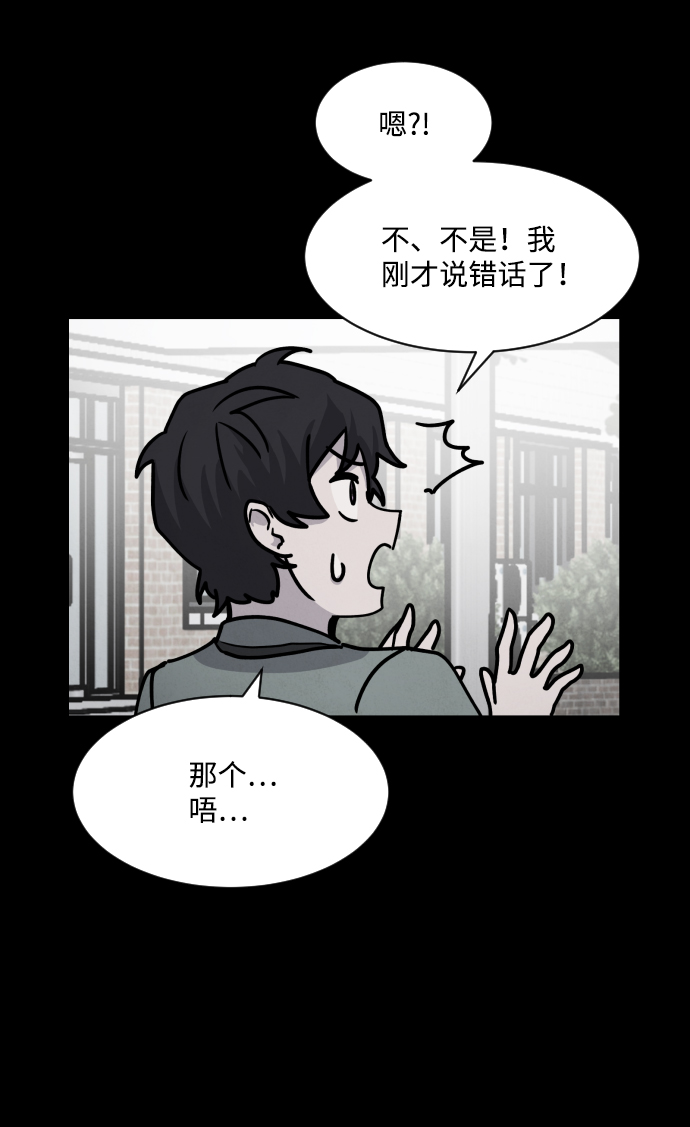 第8话34