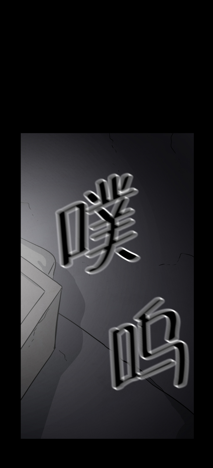 第47话78