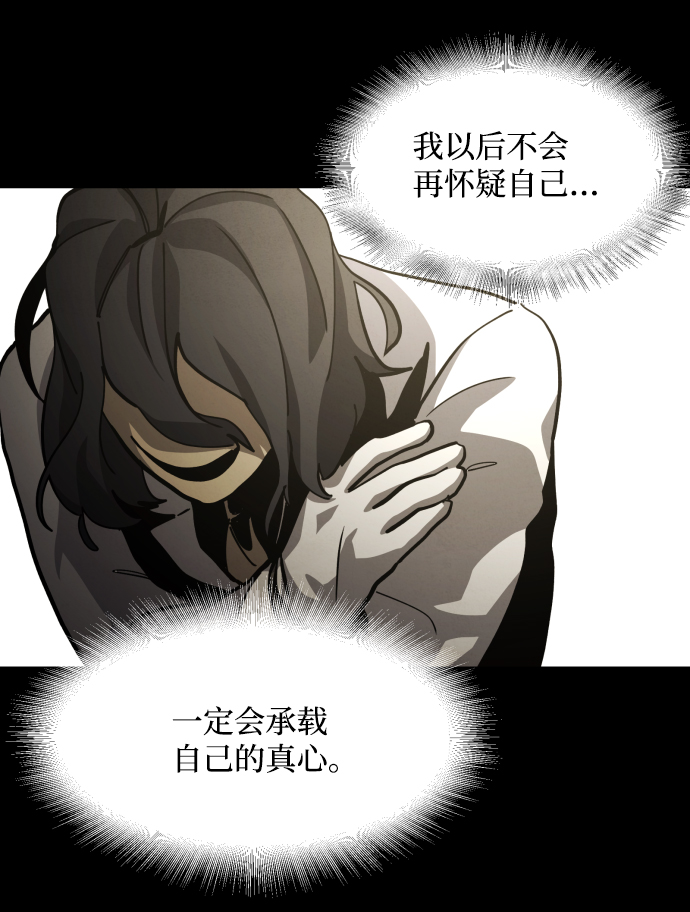 第39话30