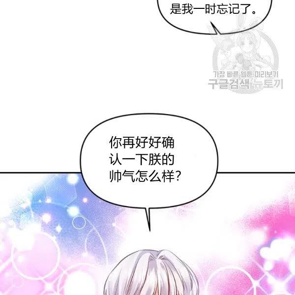 第47话51