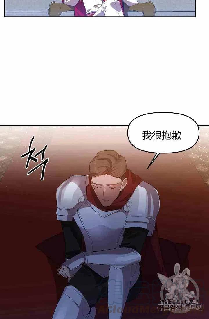 第4话55