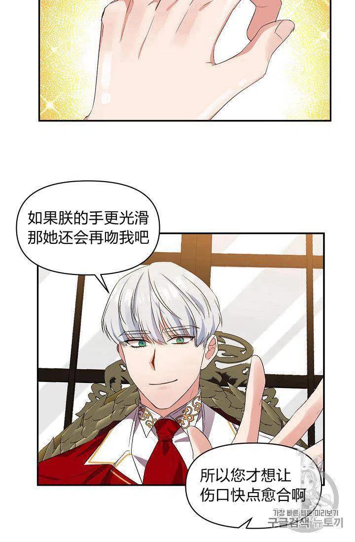 第23话44
