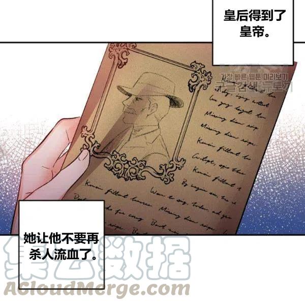 第42话30