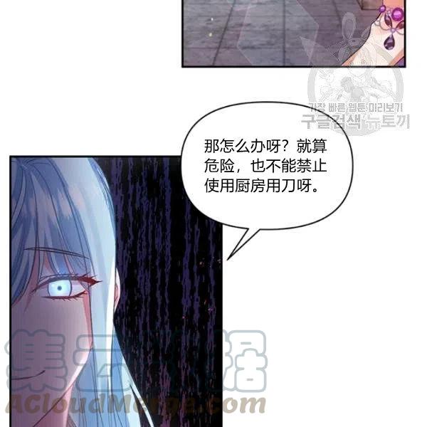 第46话21