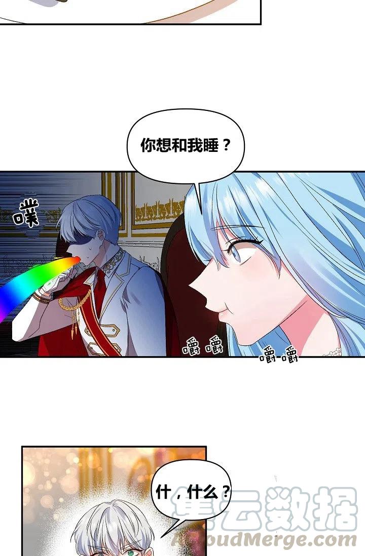 第20话12