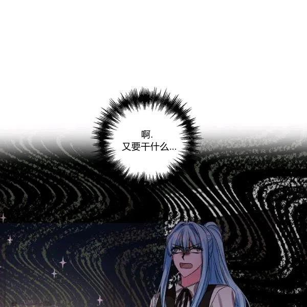 第44话80