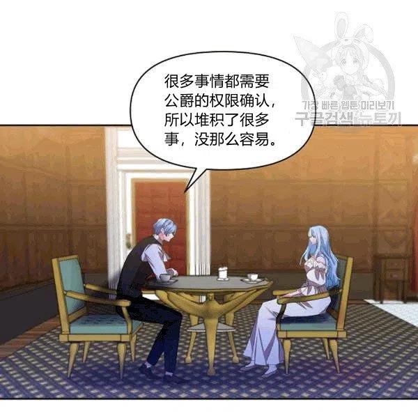 第32话59