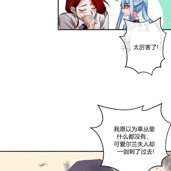 第44话7