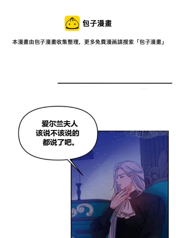 第42话14