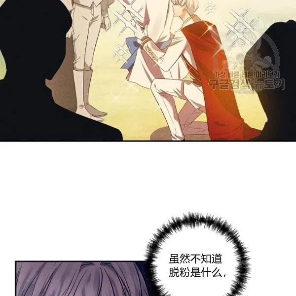 第48话32