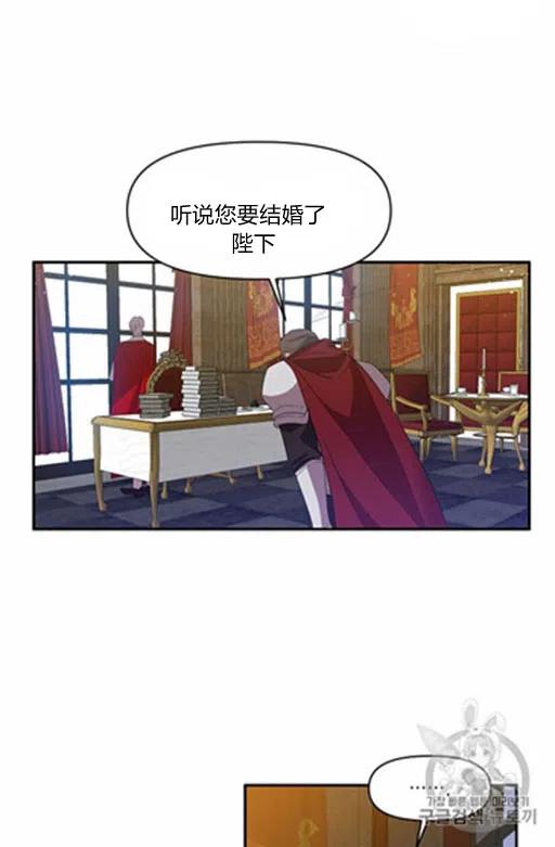 第11话28