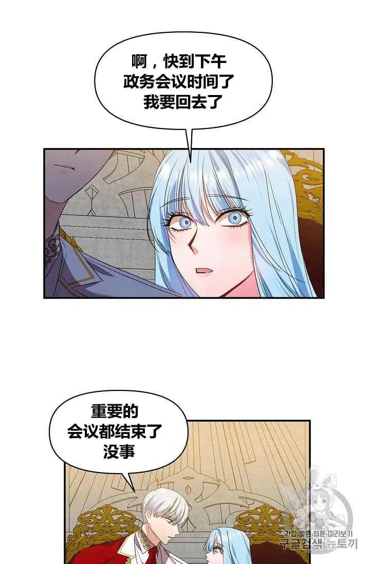 第19话40