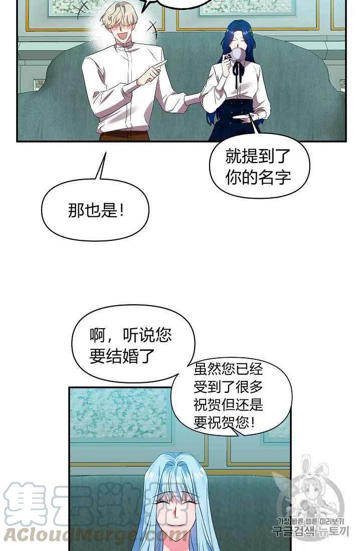 第14话3