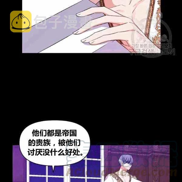 第37话45