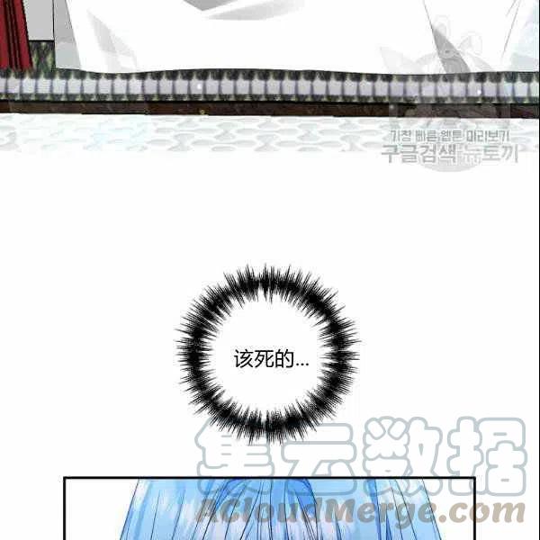 第40话85