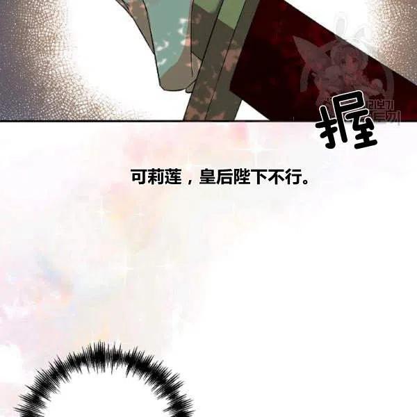 第42话54