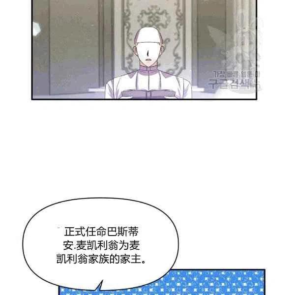 第35话60