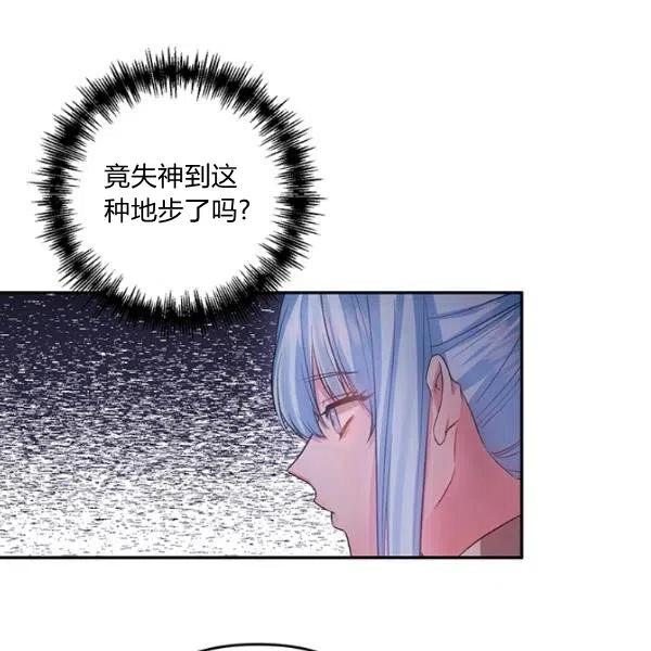 第46话87